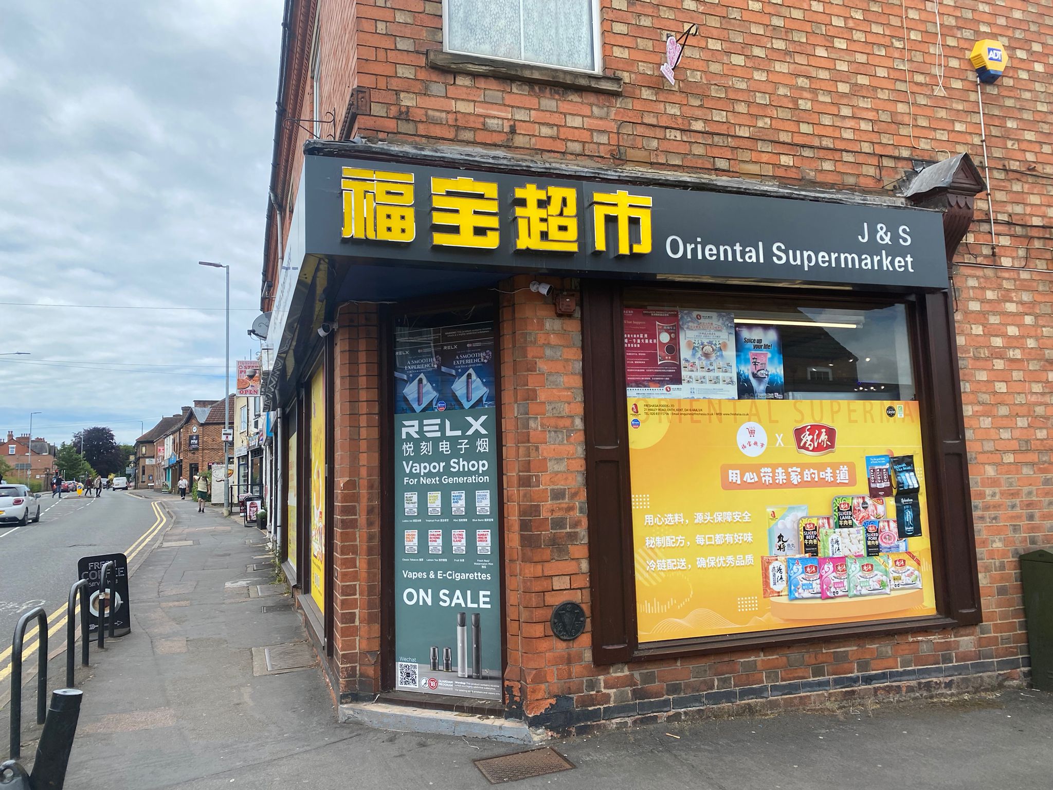 Business For Sale Oriental Supermarket Ashby Road, Loughborough Zavsons Properties